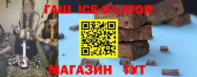 кокс Краснокаменск