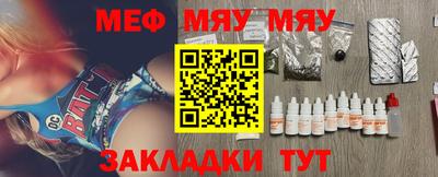 spice Краснознаменск