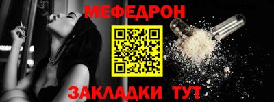 крисы Краснодар