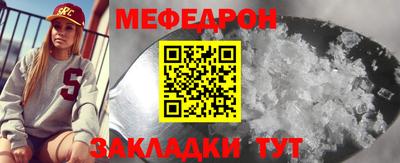 крисы Краснодар