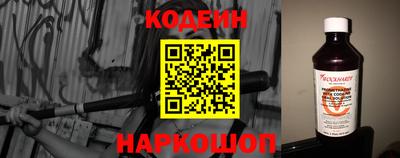 кокс Краснокаменск