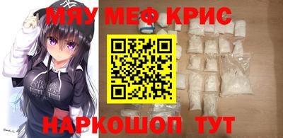кокс Краснокаменск