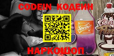 крисы Краснодар