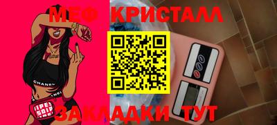 кокс Краснокаменск
