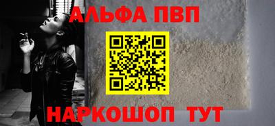 spice Краснознаменск