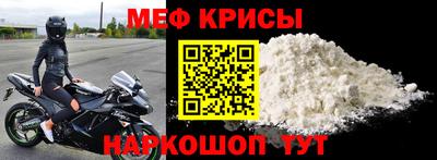 крисы Краснодар