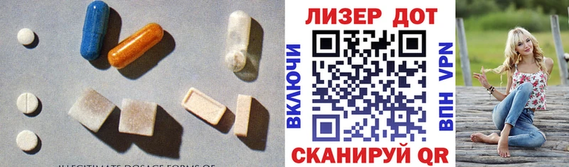 ЛСД экстази кислота  Кимры 