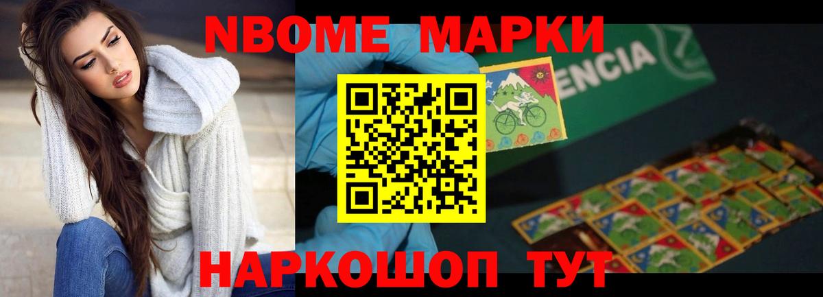 ЛСД экстази кислота Кимры