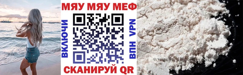 Меф кристаллы Кимры