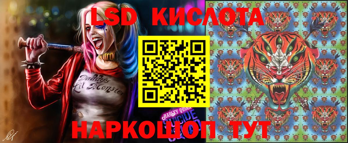 Марки NBOMe 1500мкг Кимры