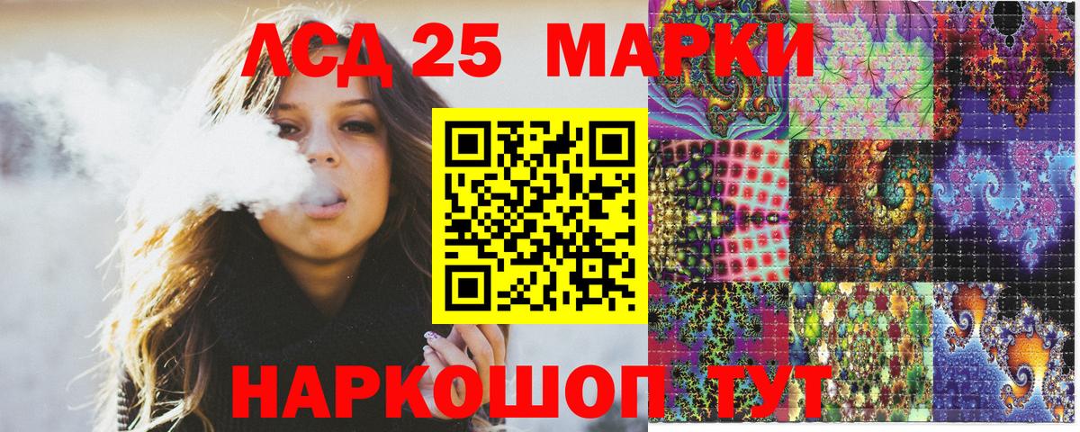 Кимры  Марки N-bome  Вход с VPN  Марки 25I-NBOMe 1,8мг 