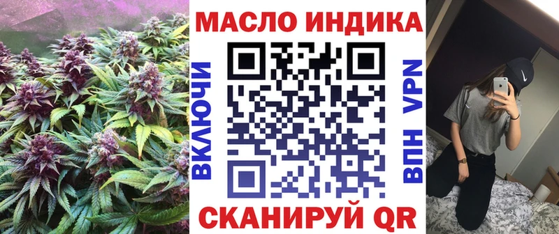 ТГК вейп с тгк  Кимры 