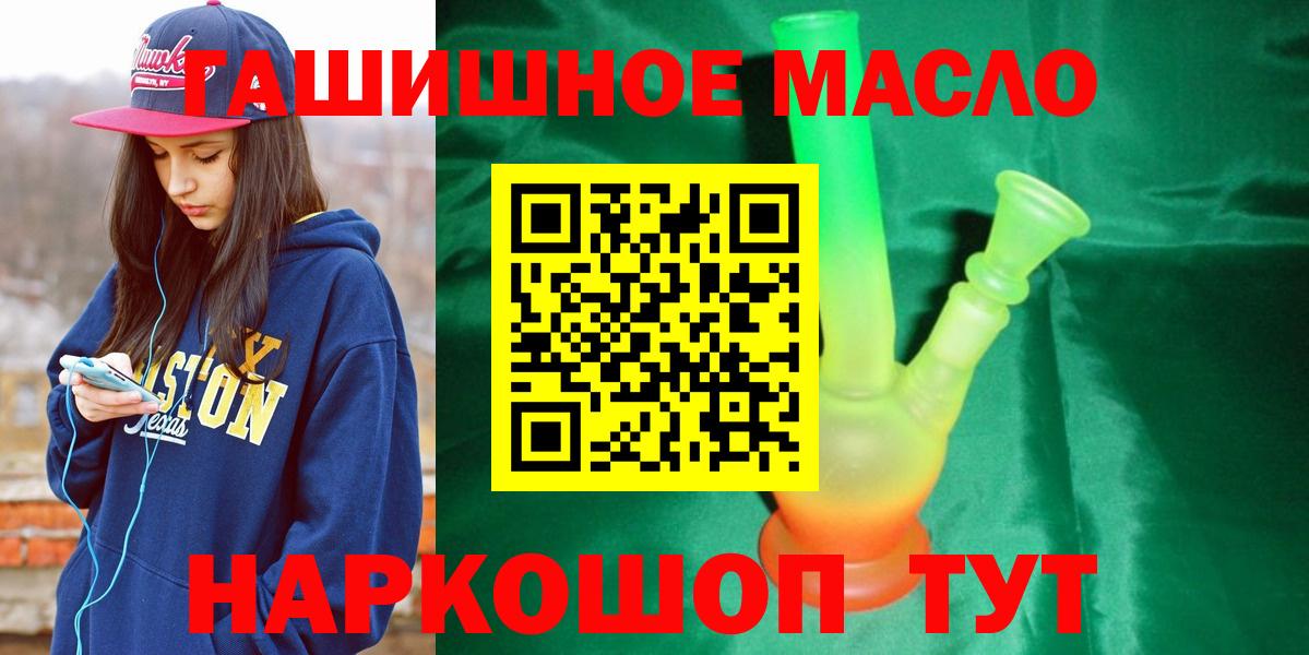 ТГК концентрат Кимры