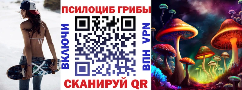 Галлюциногенные грибы ЛСД  как найти закладки  Кимры 