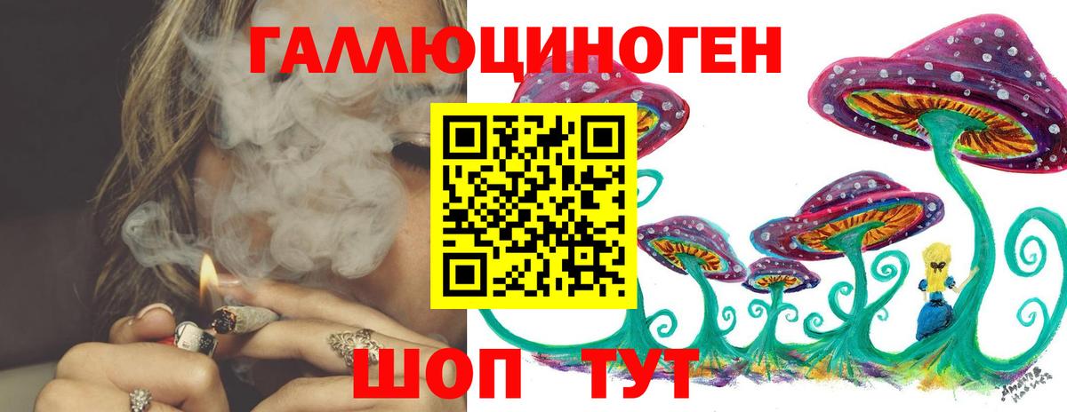 Псилоцибиновые грибы Magic Shrooms  Вход с VPN  Галлюциногенные грибы прущие грибы  Кимры 