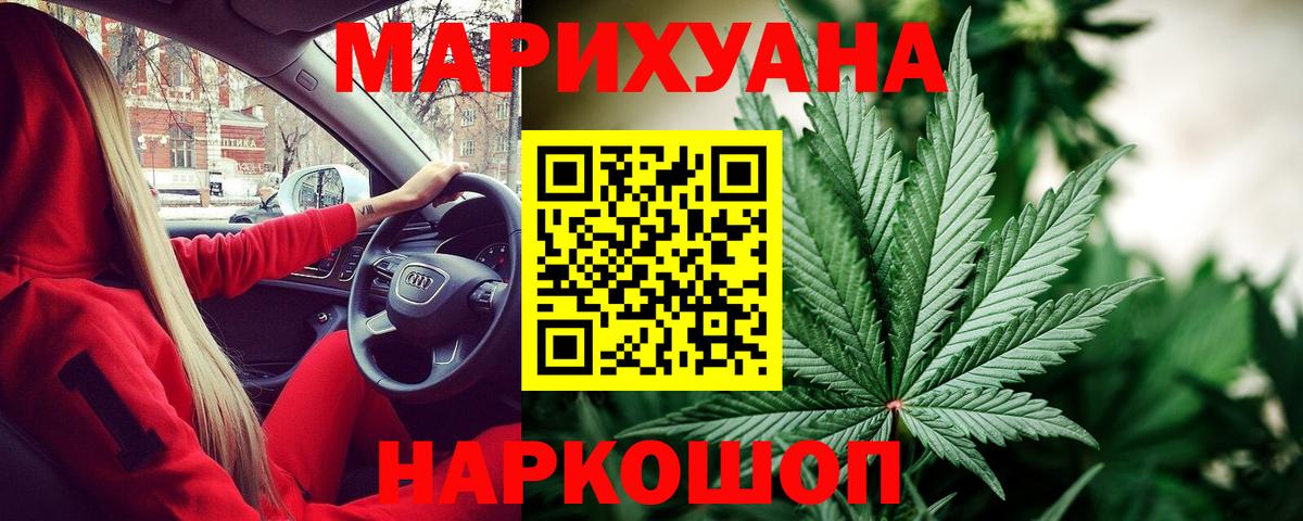 Бошки марихуана ГИДРОПОН  Вход с VPN  Кимры  Шишки марихуана гибрид  Конопля индика  Бошки Шишки THC 21% 